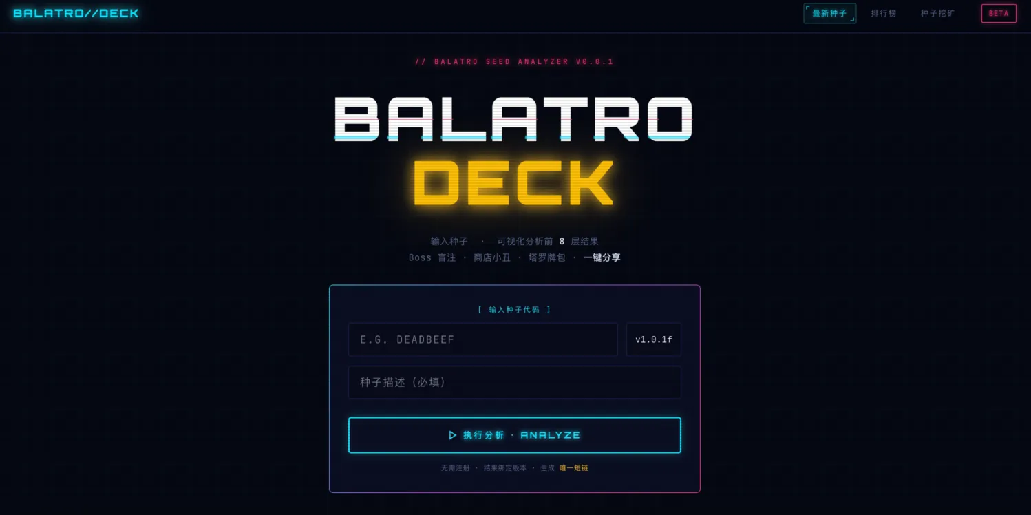 balatro-deck-index