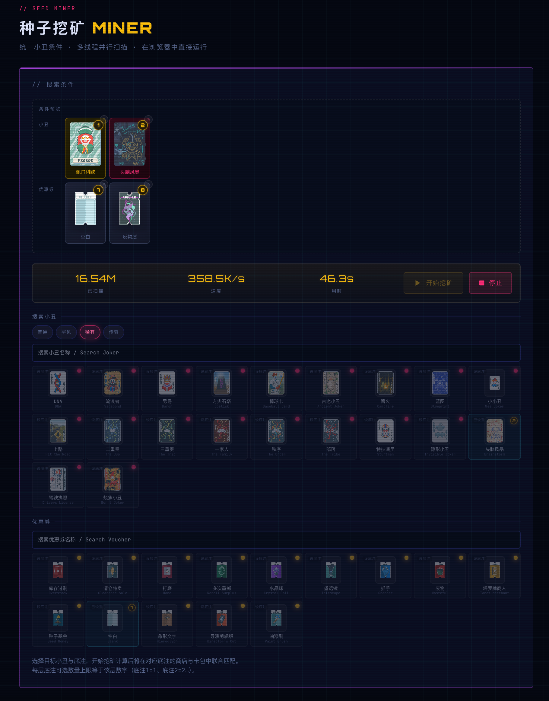 balatro-deck-miner-preview