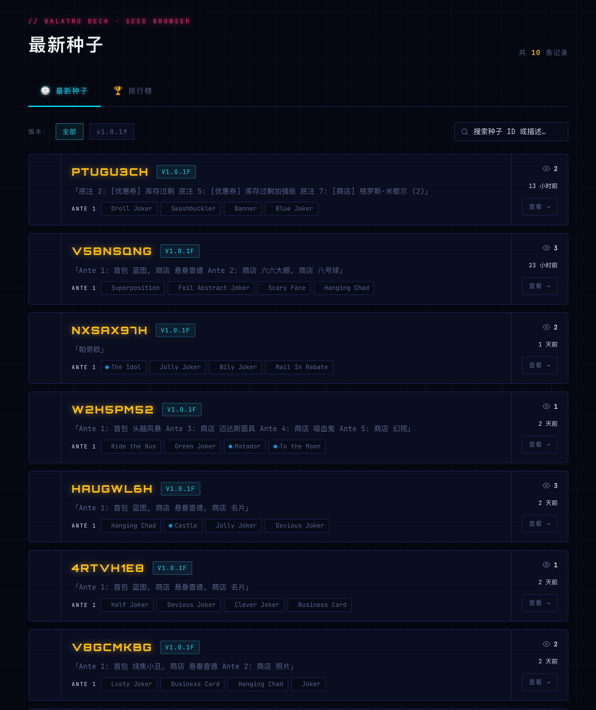 balatro-deck-newseeds